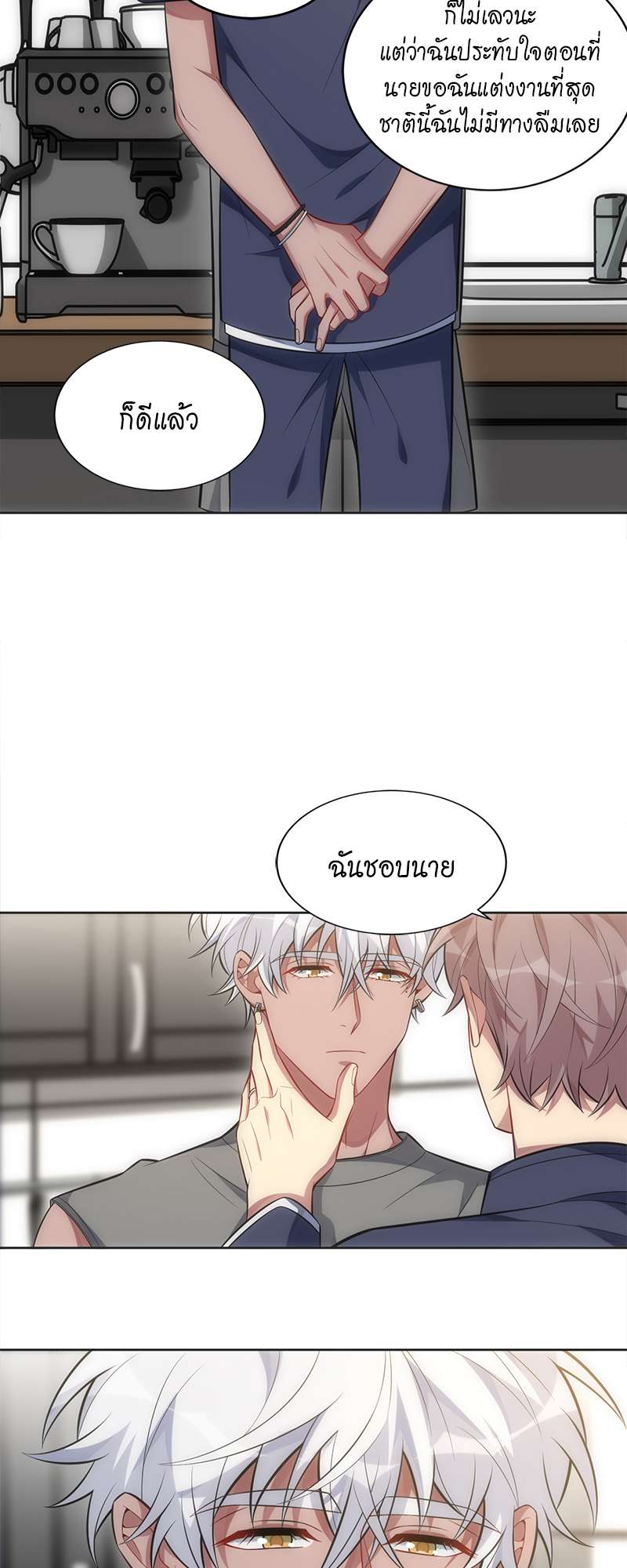หน้า 38