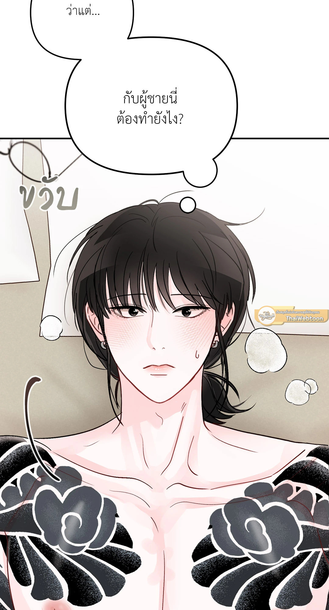 หน้า 37