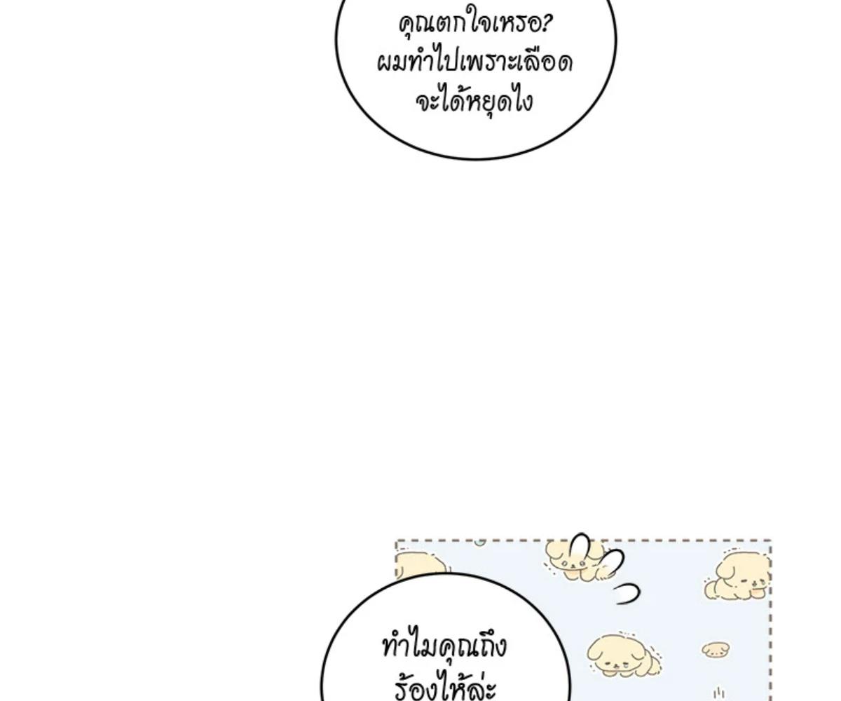 หน้า 93