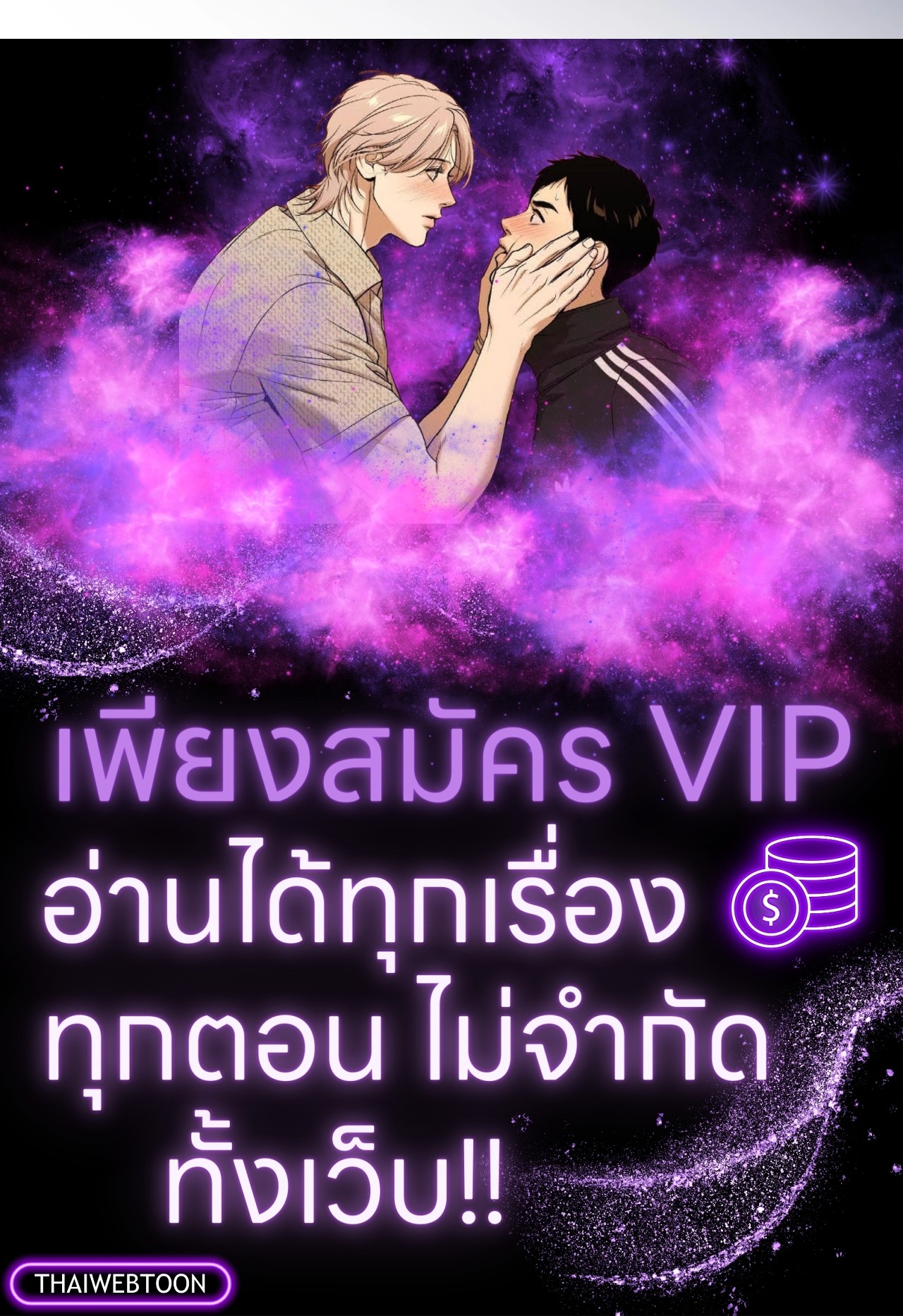 หน้า 103