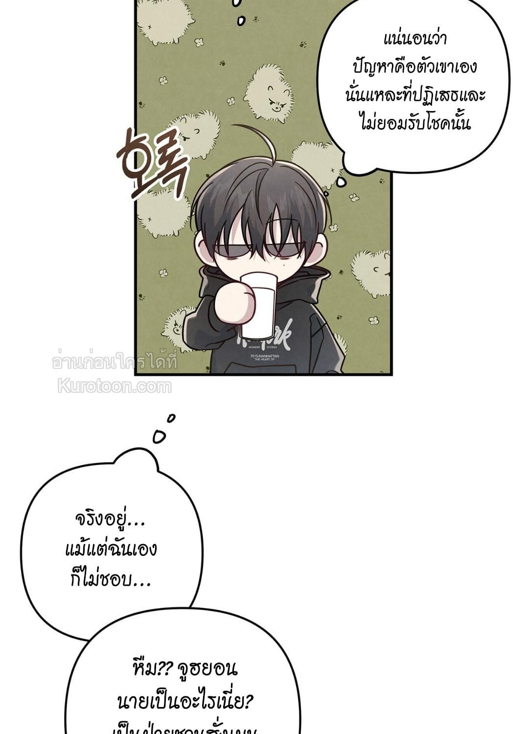 หน้า 87