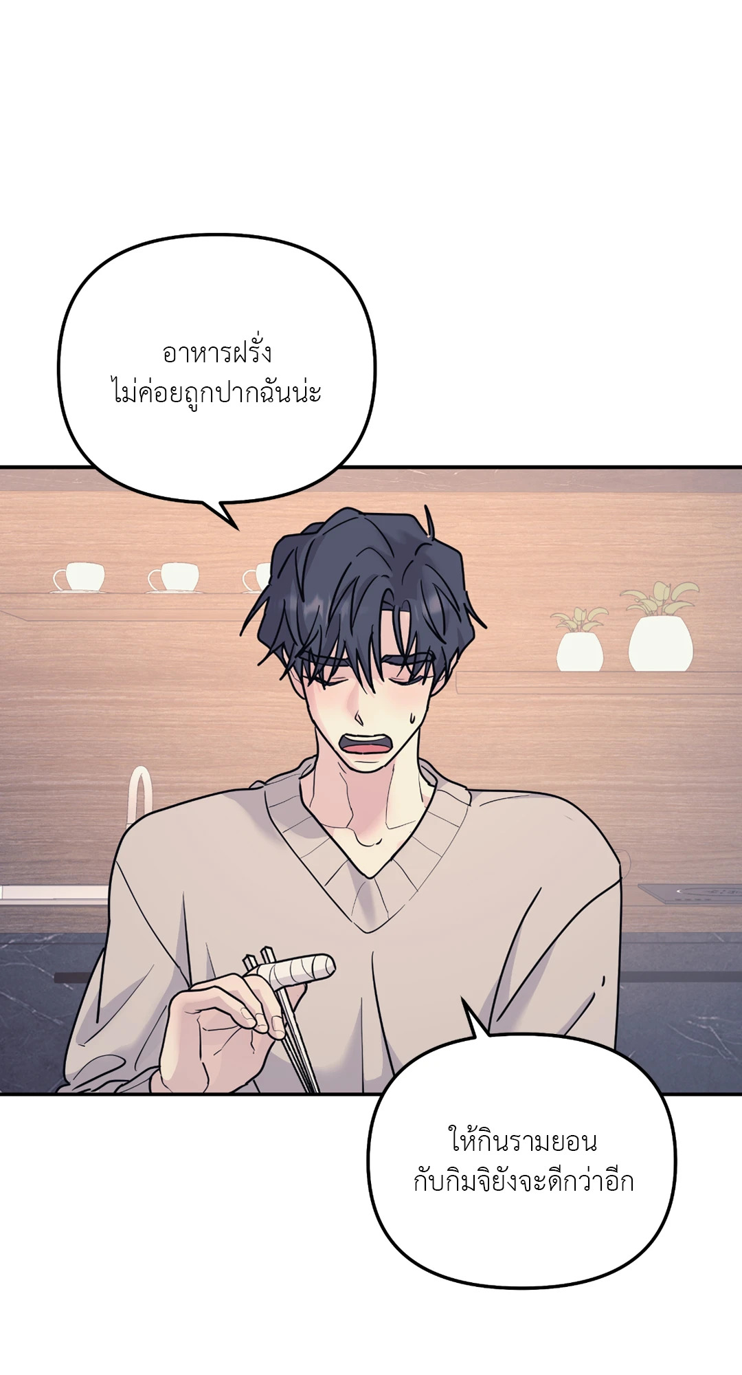 หน้า 34