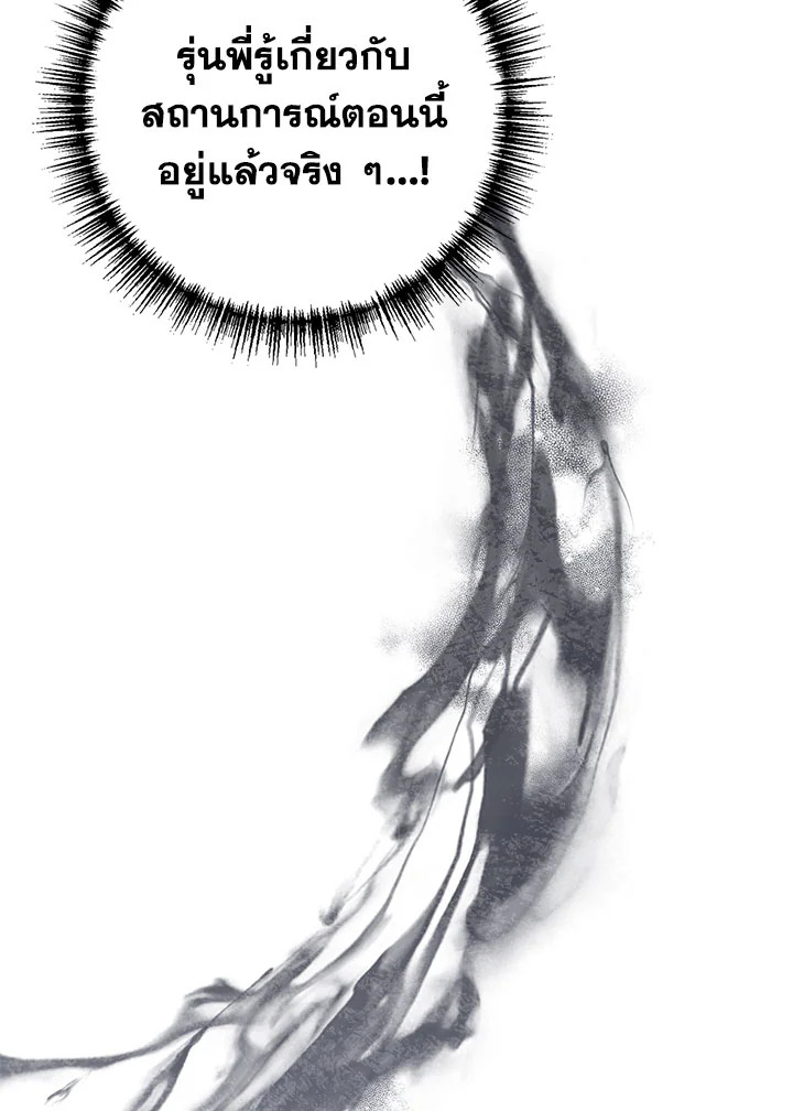 หน้า 104