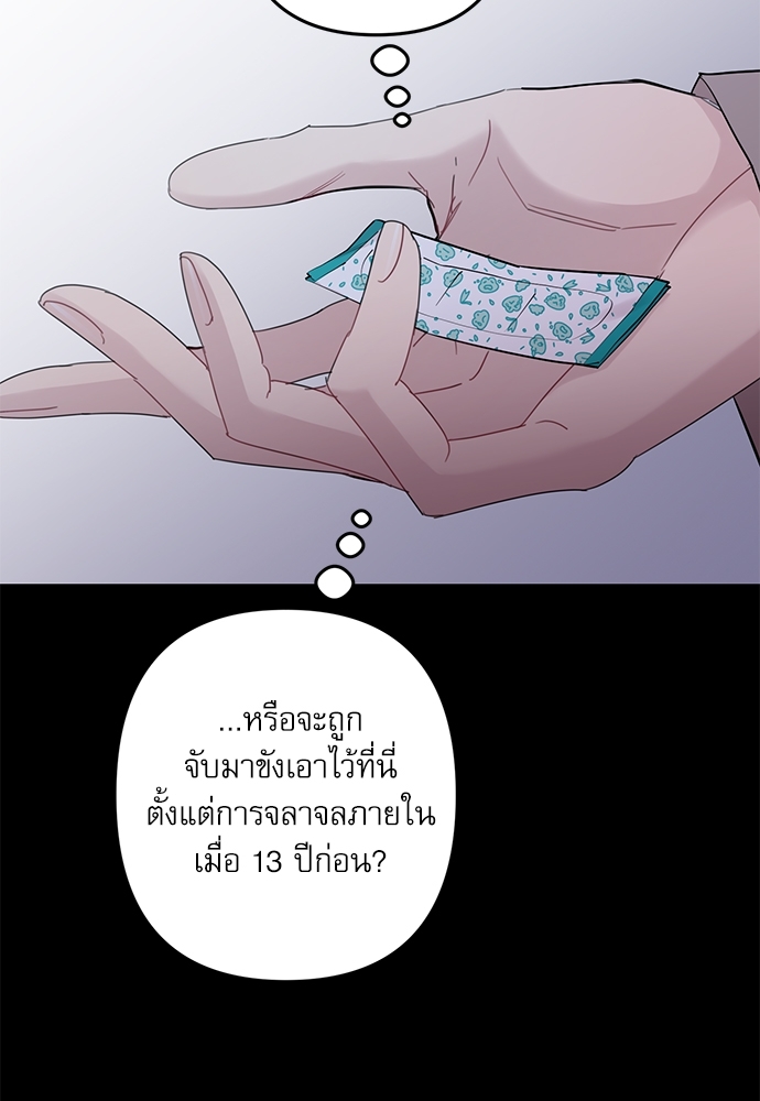 หน้า 77
