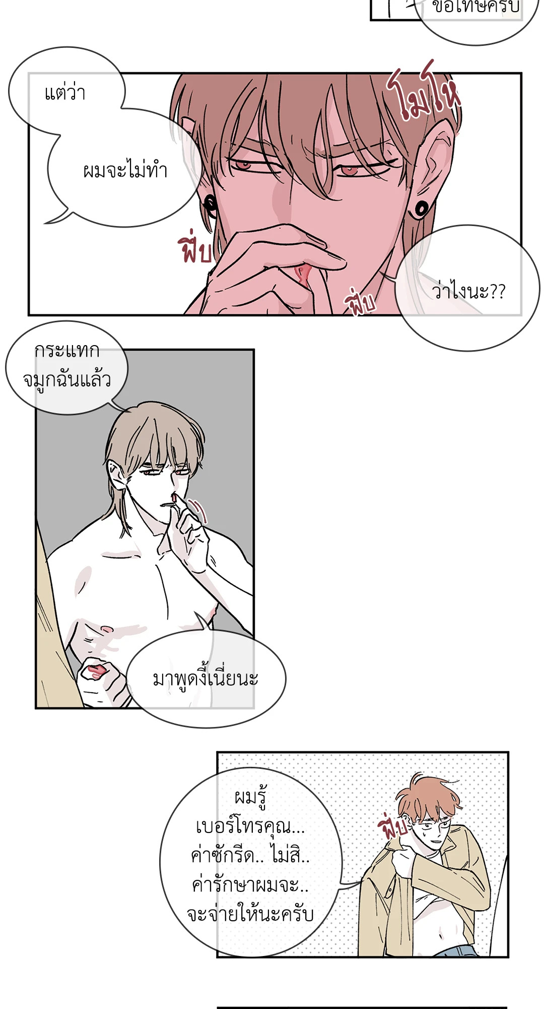 หน้า 22
