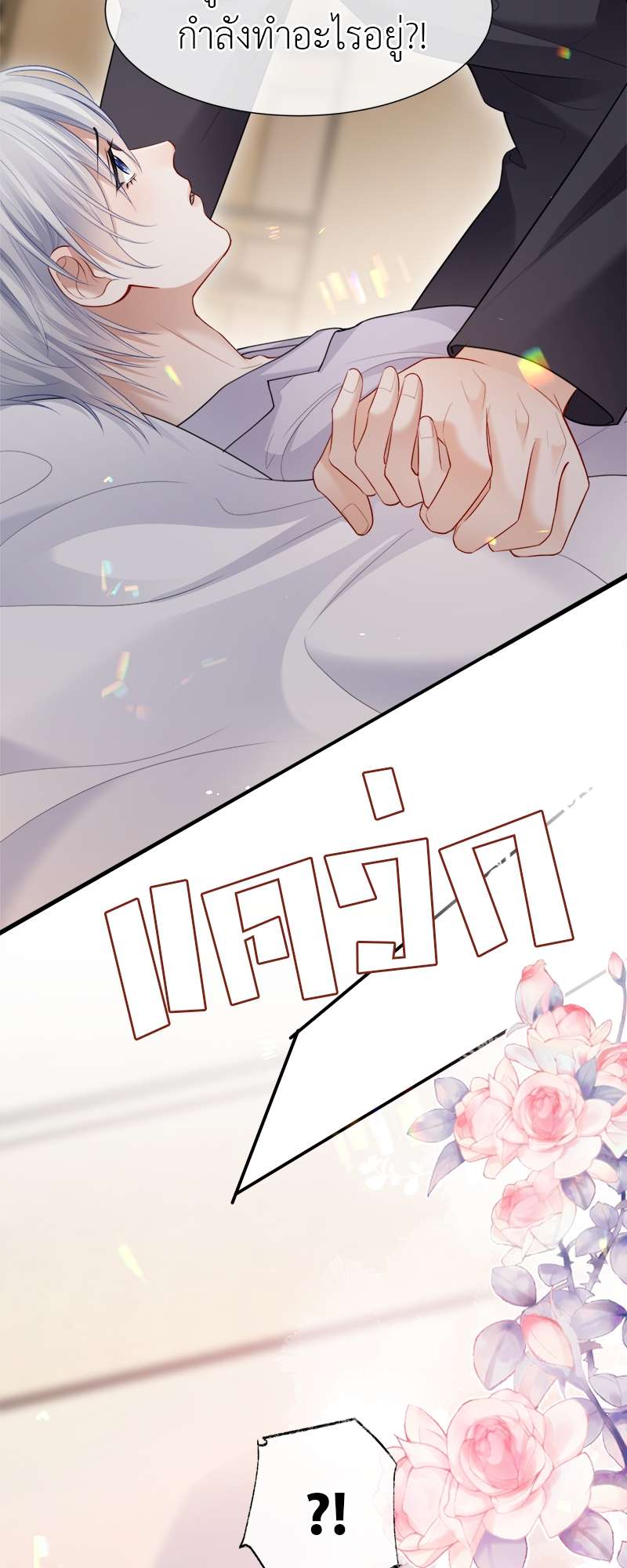 หน้า 25