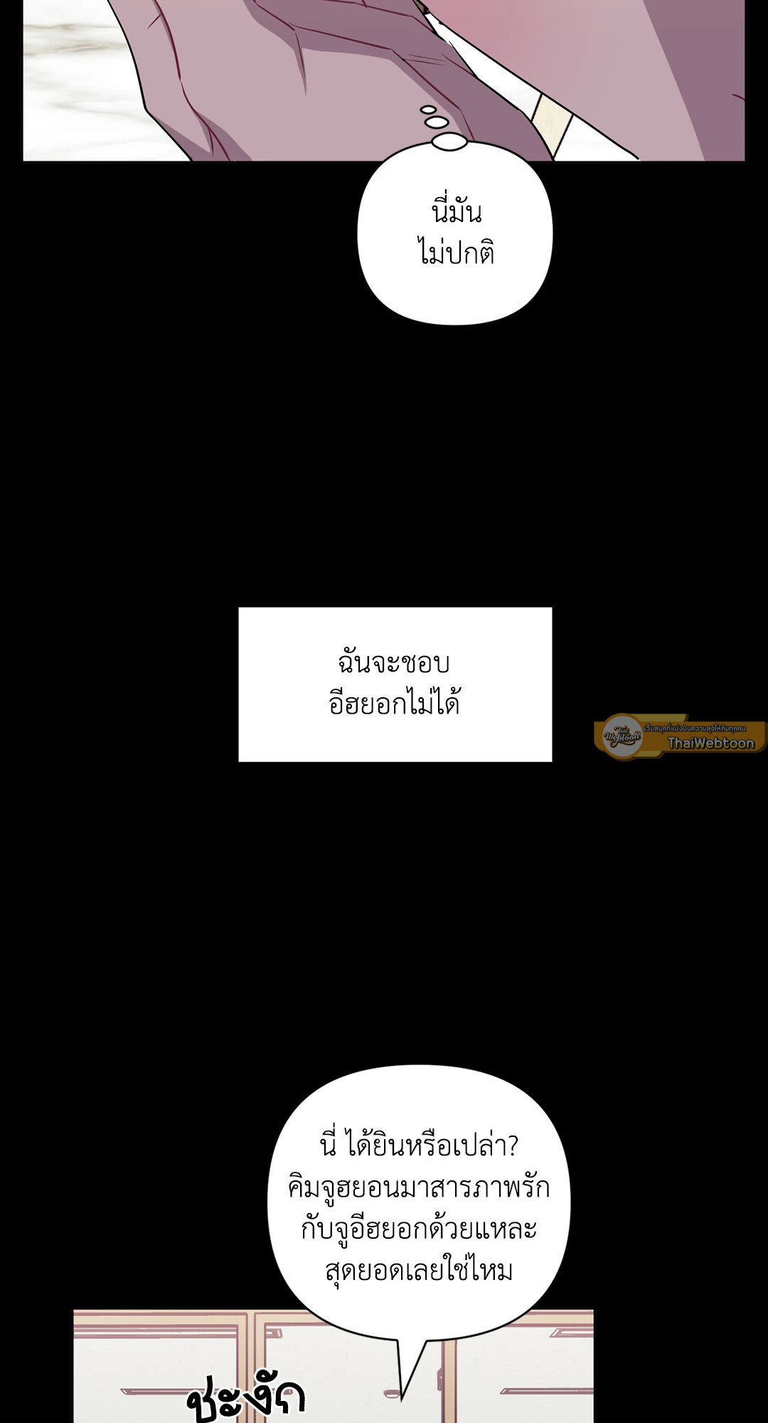 หน้า 68