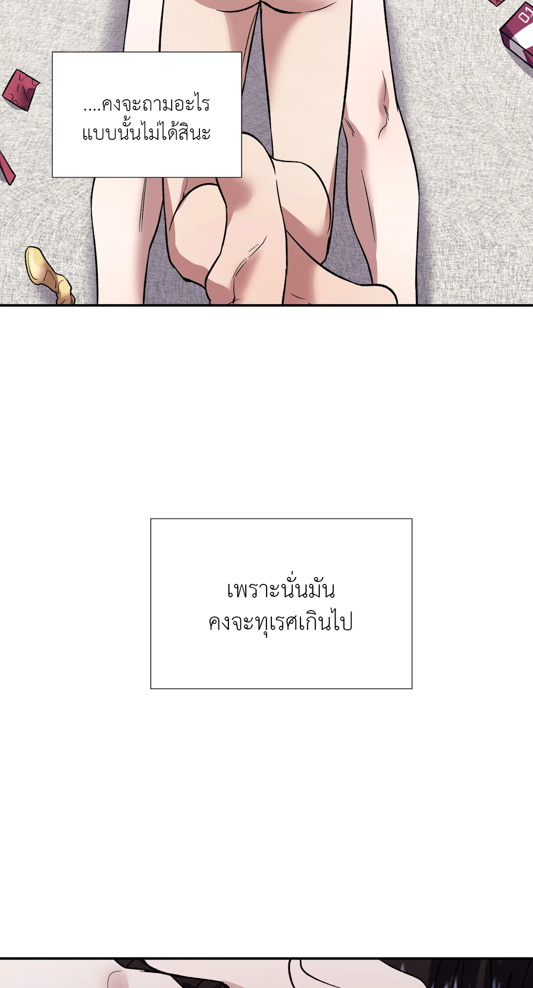 หน้า 64