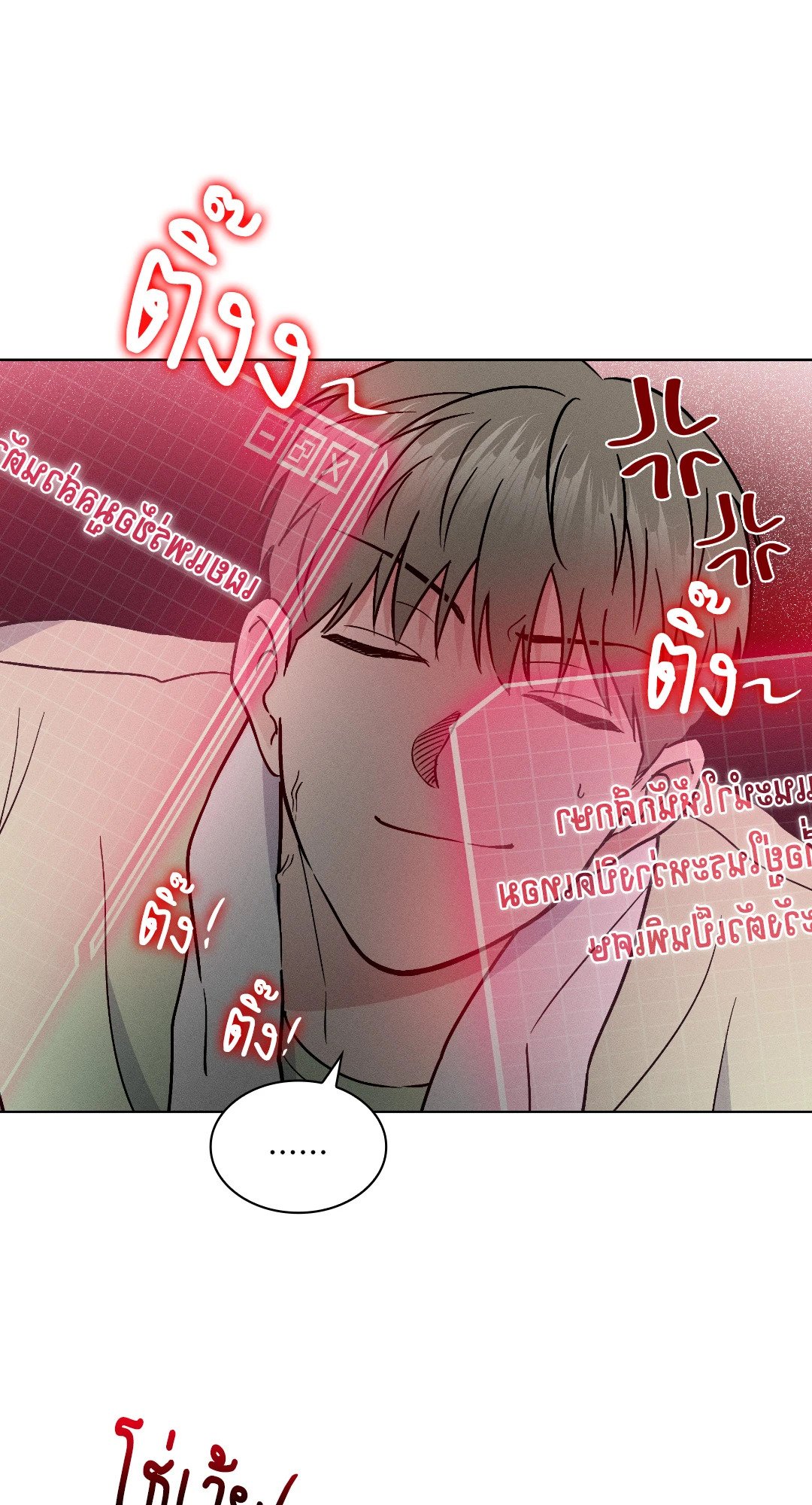 หน้า 34