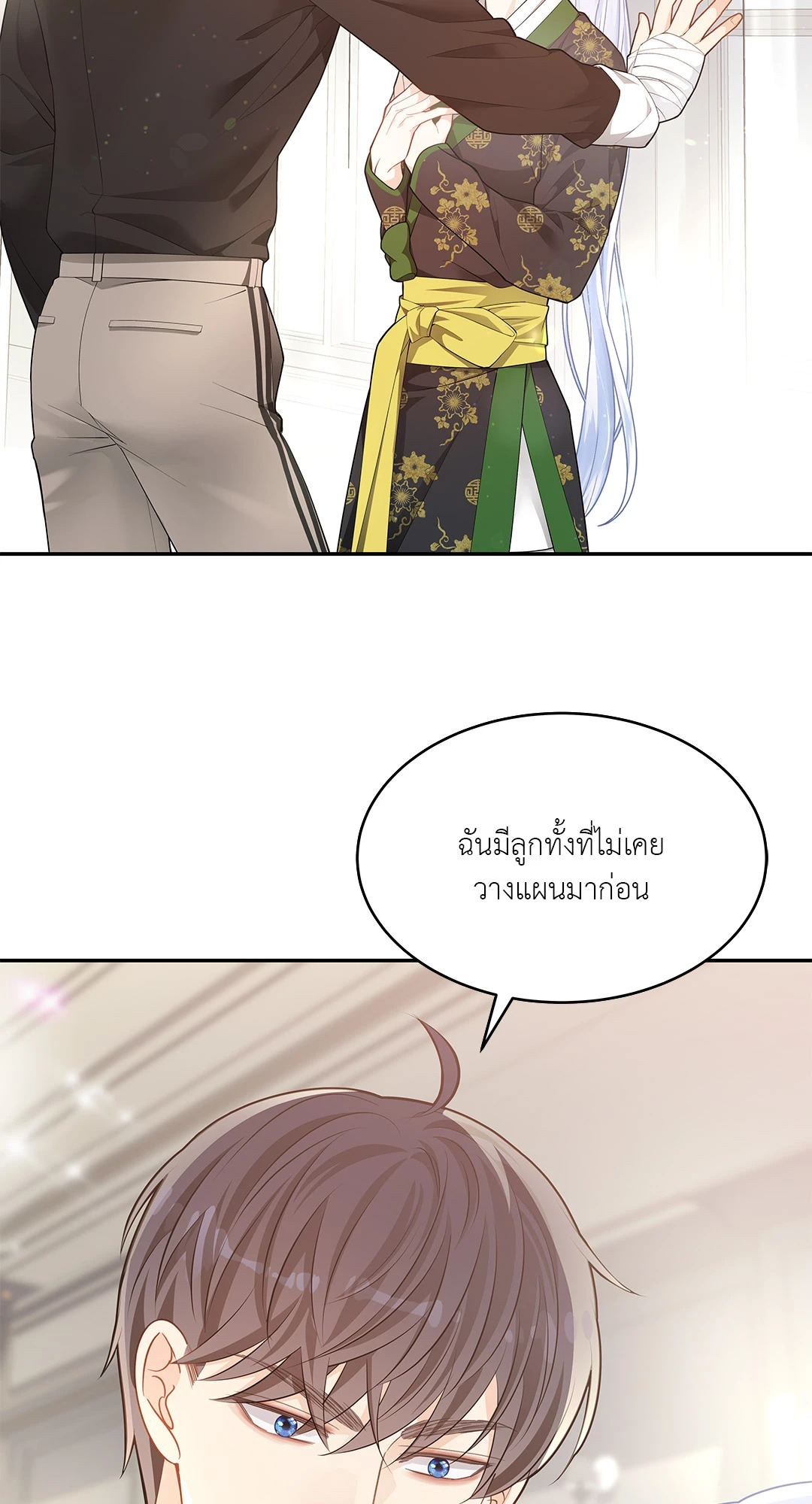 หน้า 36
