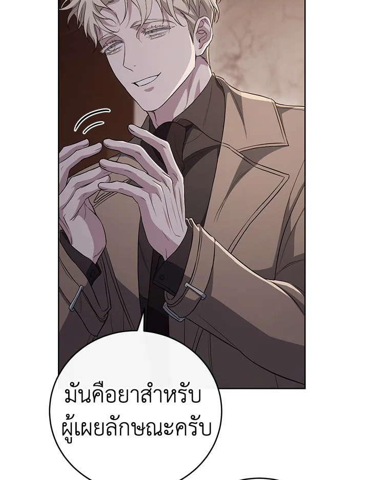 หน้า 119
