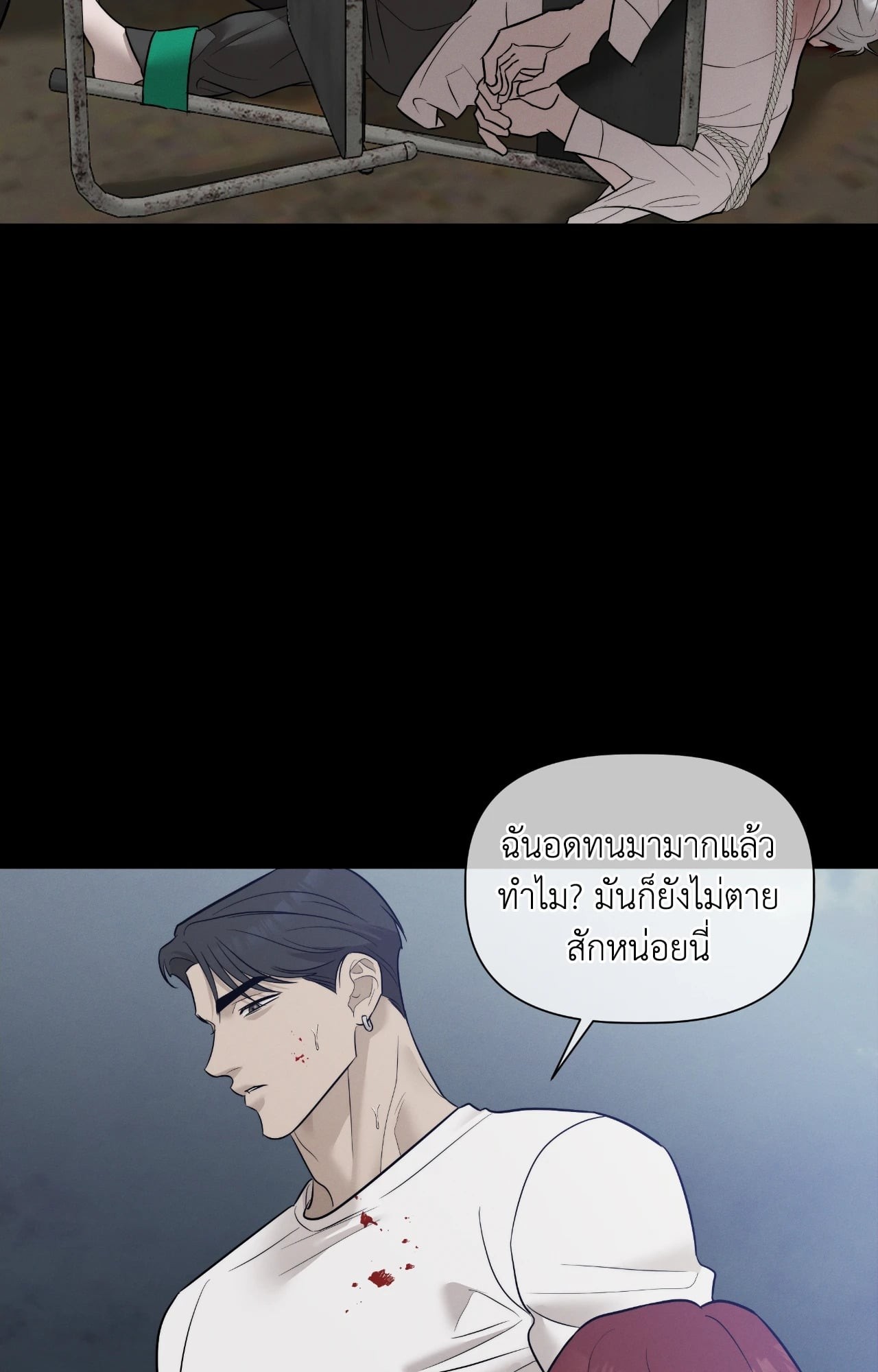 หน้า 79