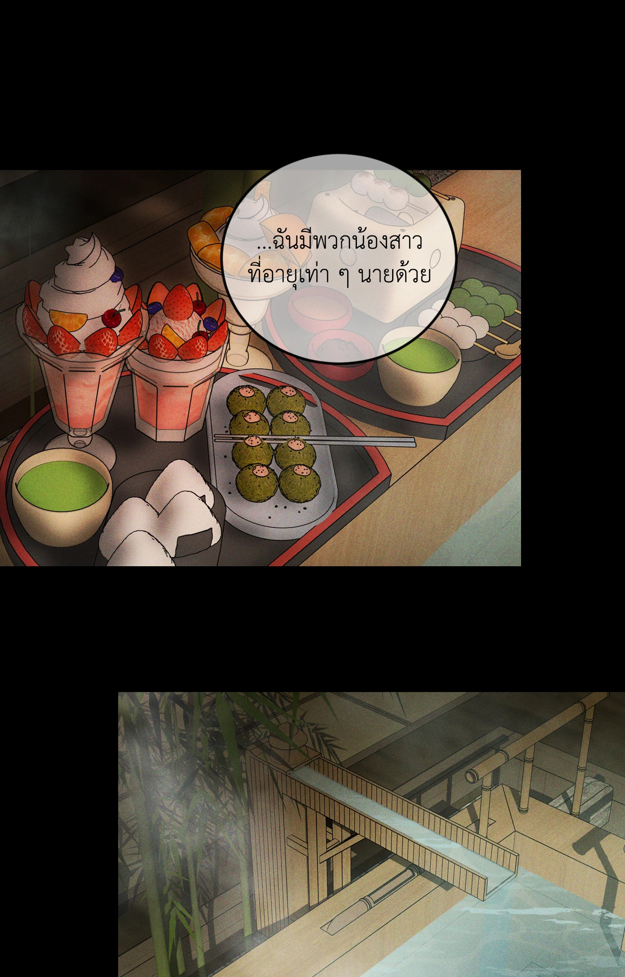หน้า 50