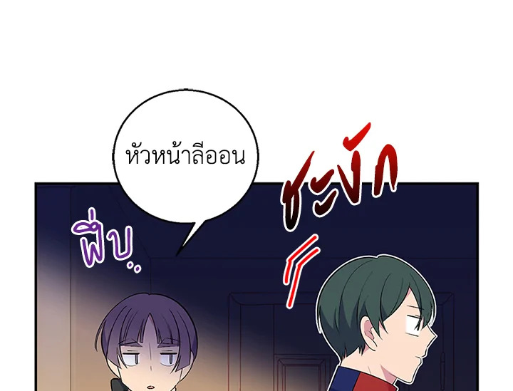 หน้า 81