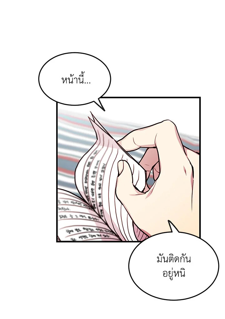 หน้า 60