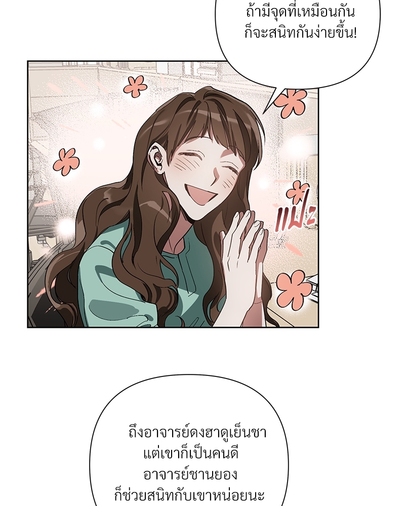หน้า 52