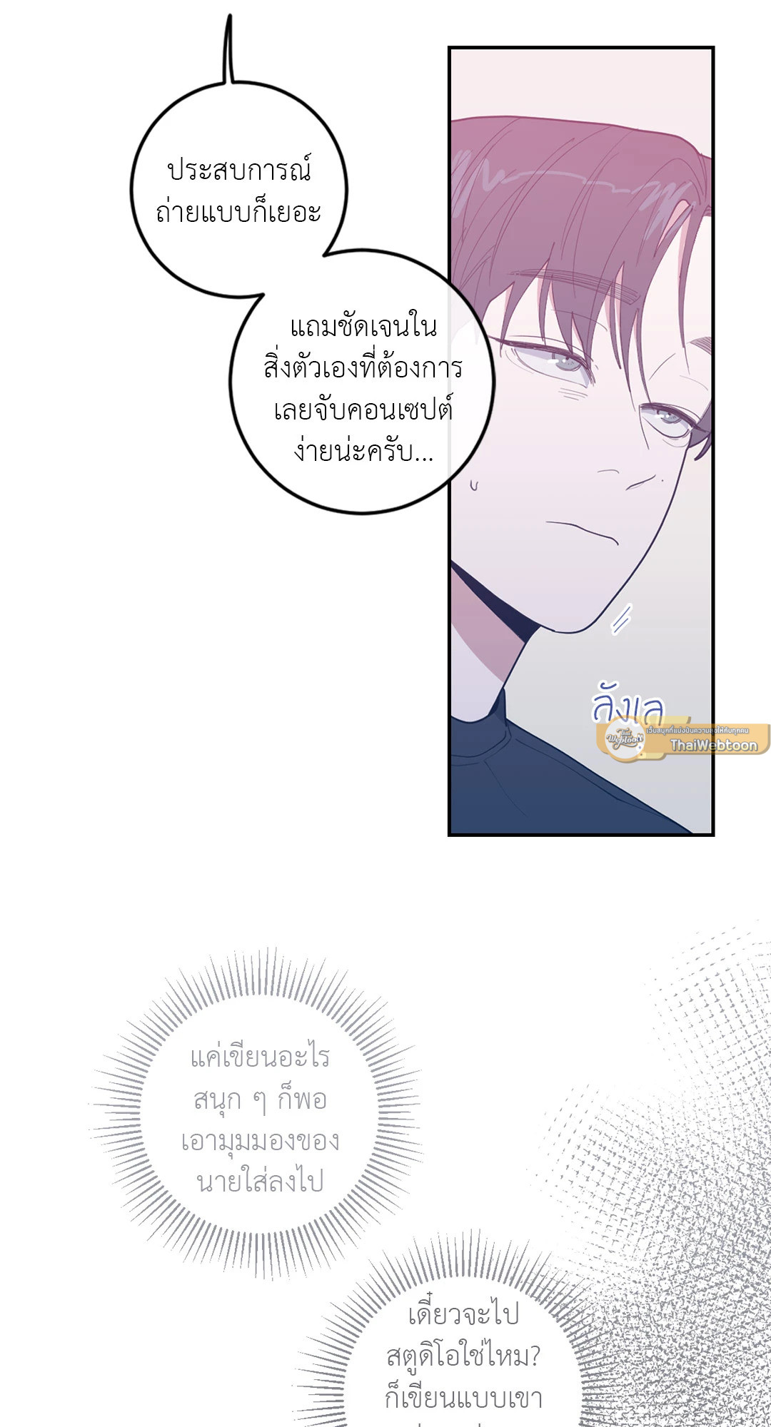 หน้า 55