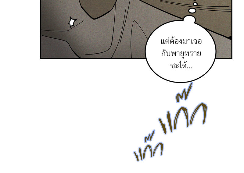 หน้า 99