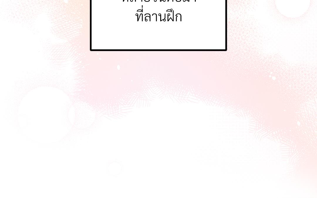 หน้า 124