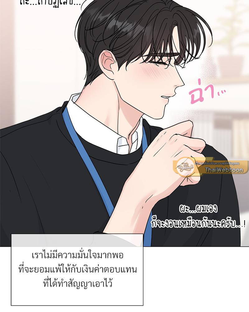 หน้า 85