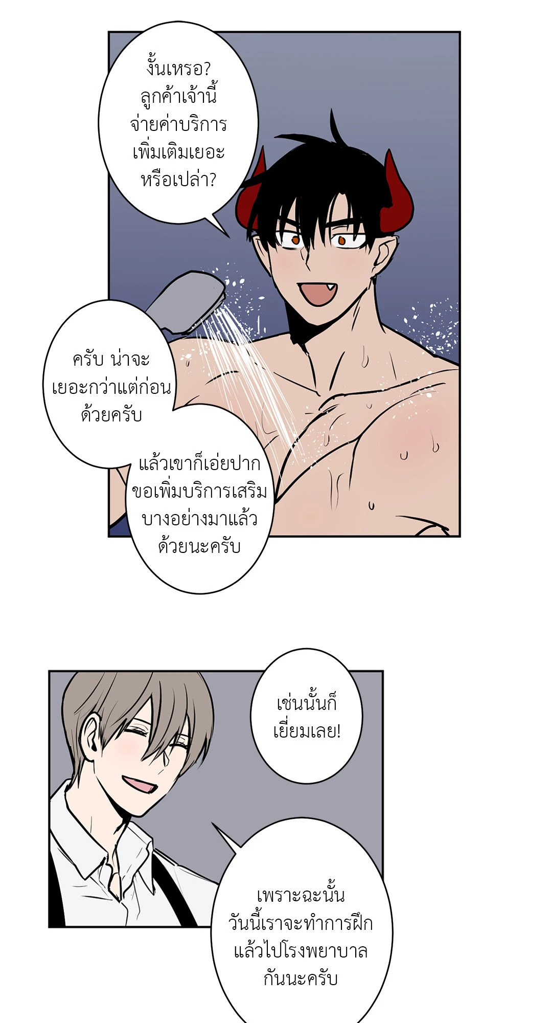 หน้า 17
