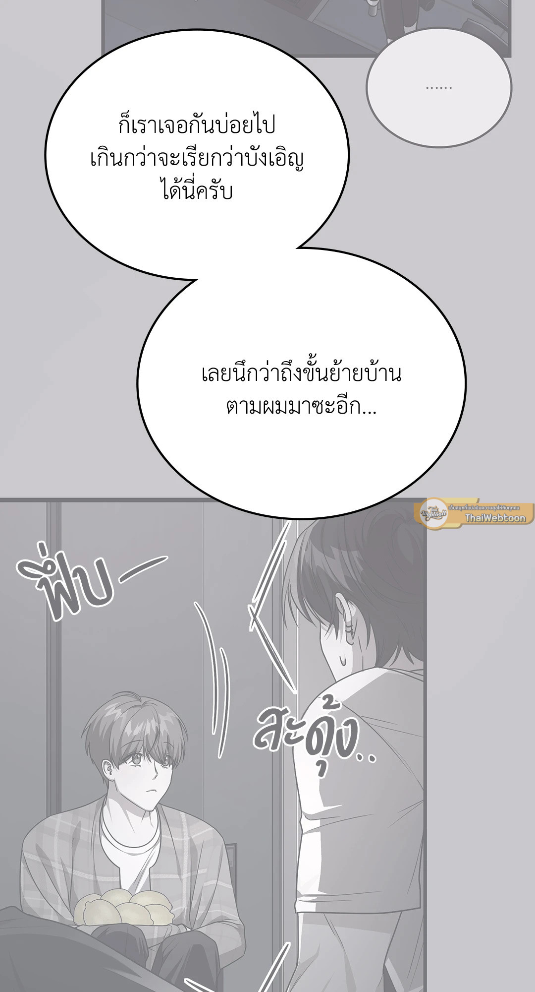 หน้า 68