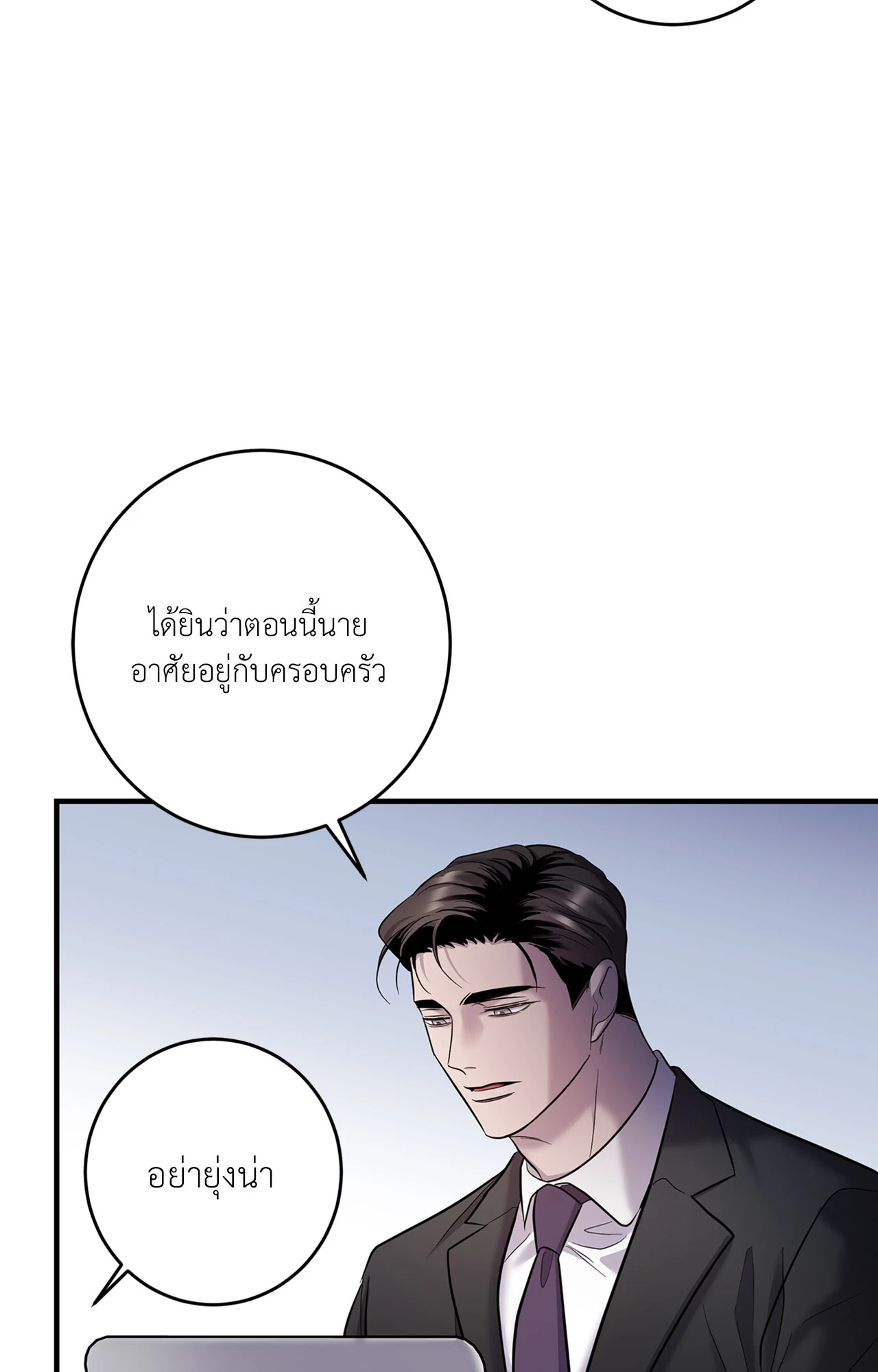 หน้า 78
