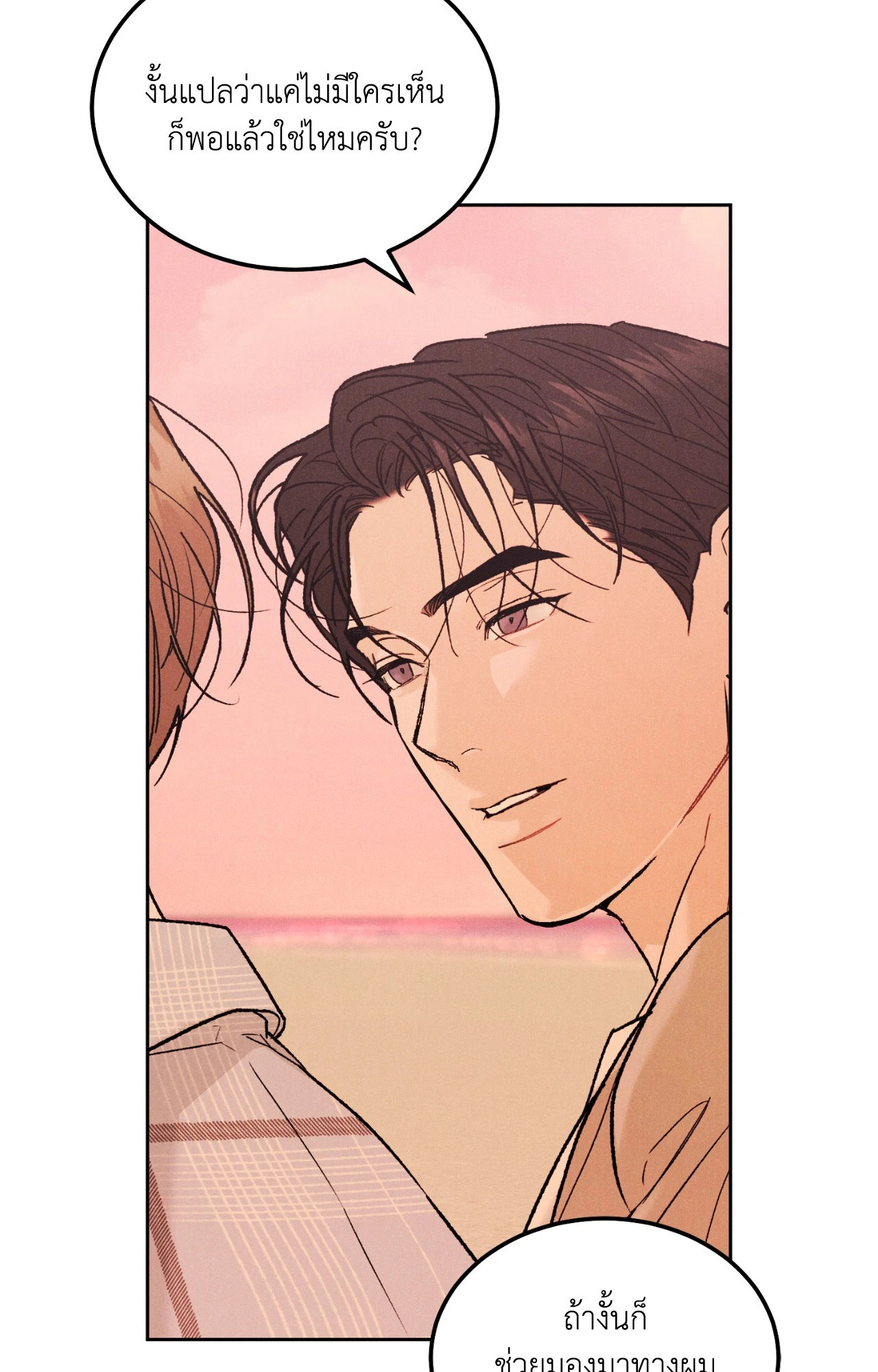 หน้า 88