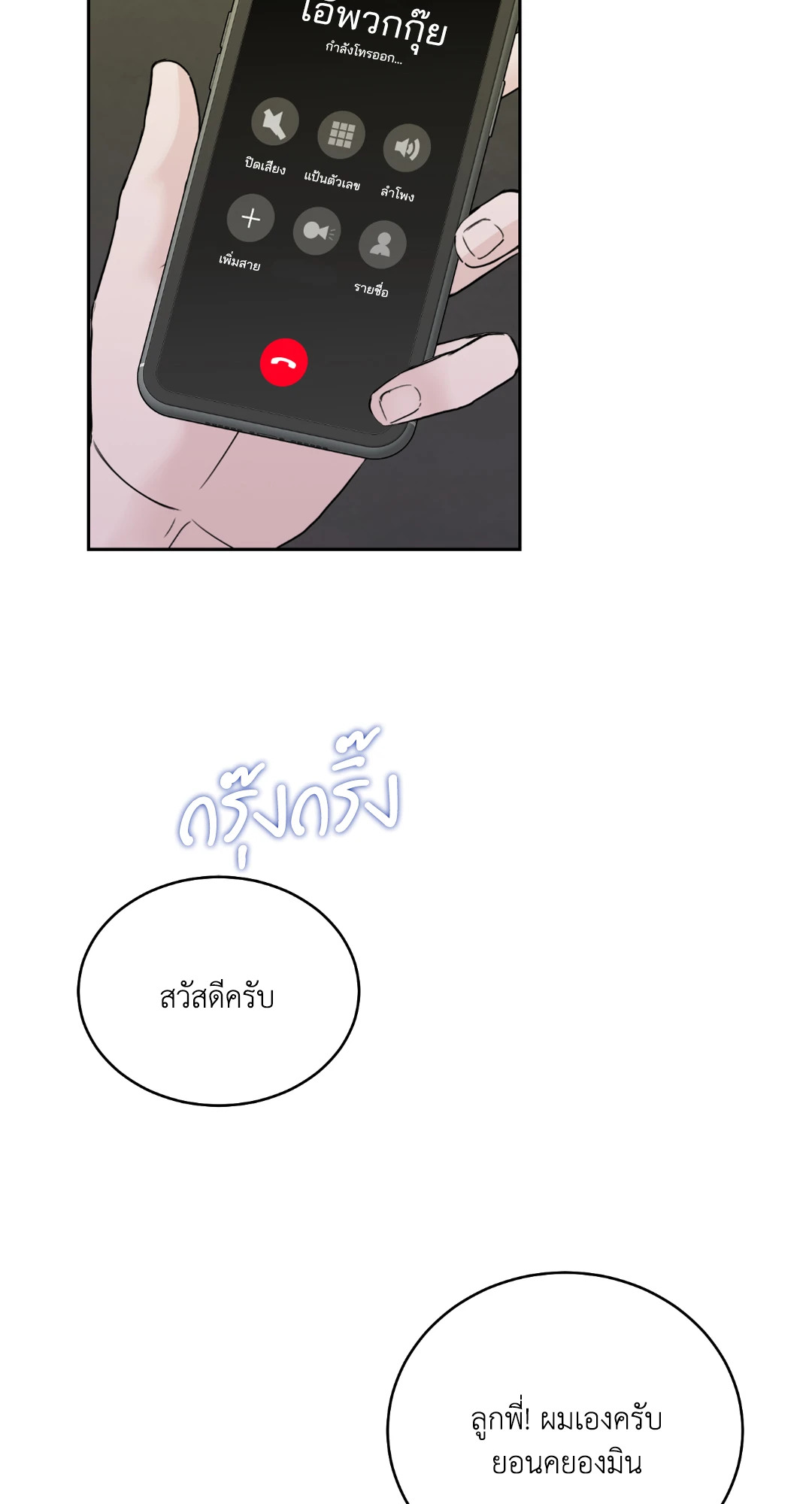 หน้า 75