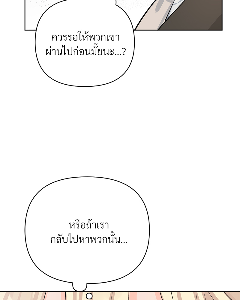 หน้า 92