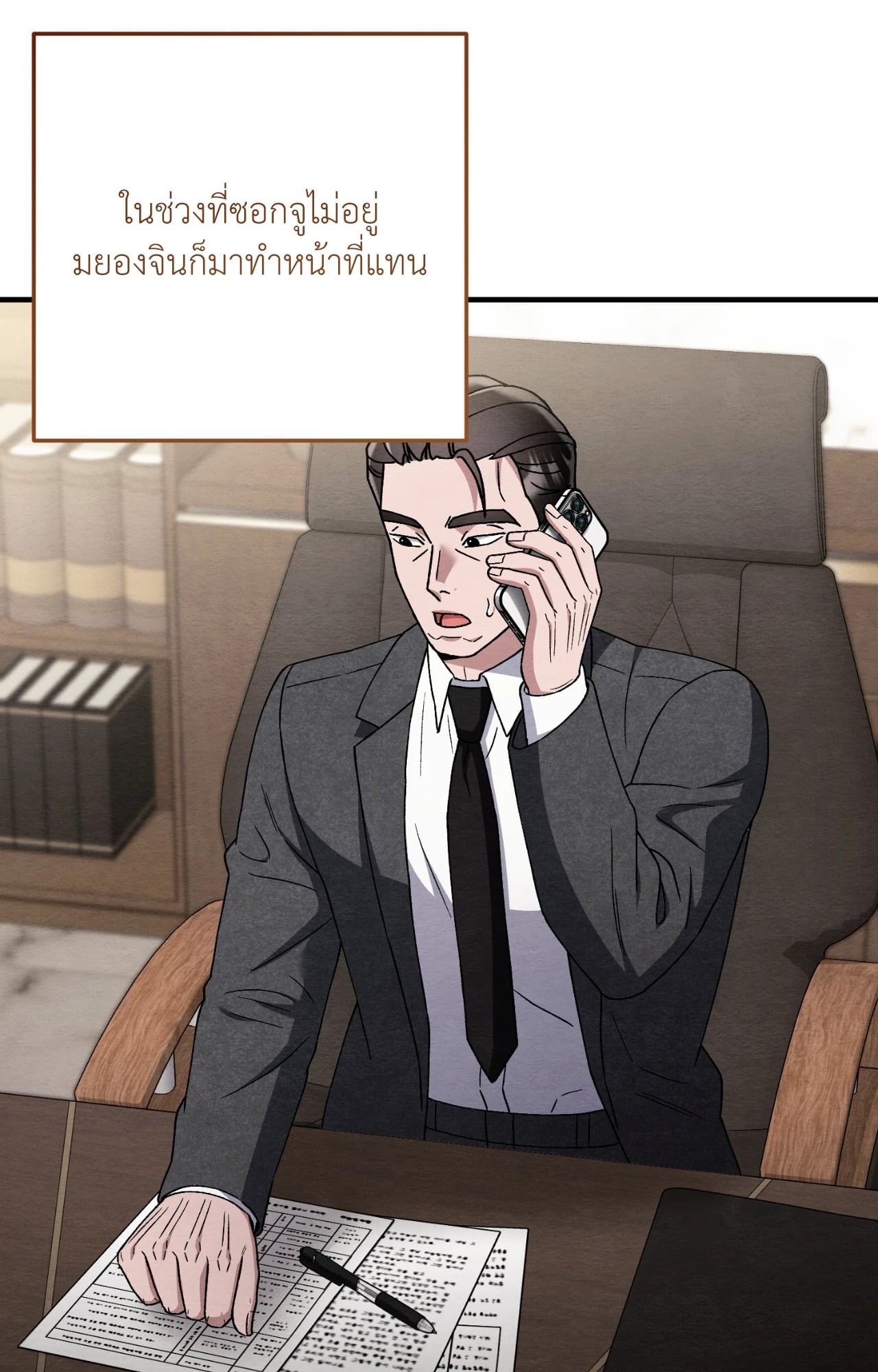 หน้า 42