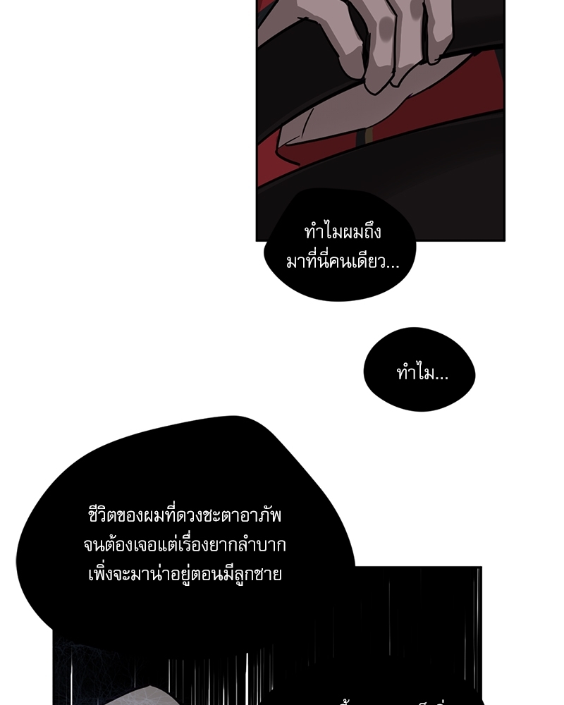 หน้า 68