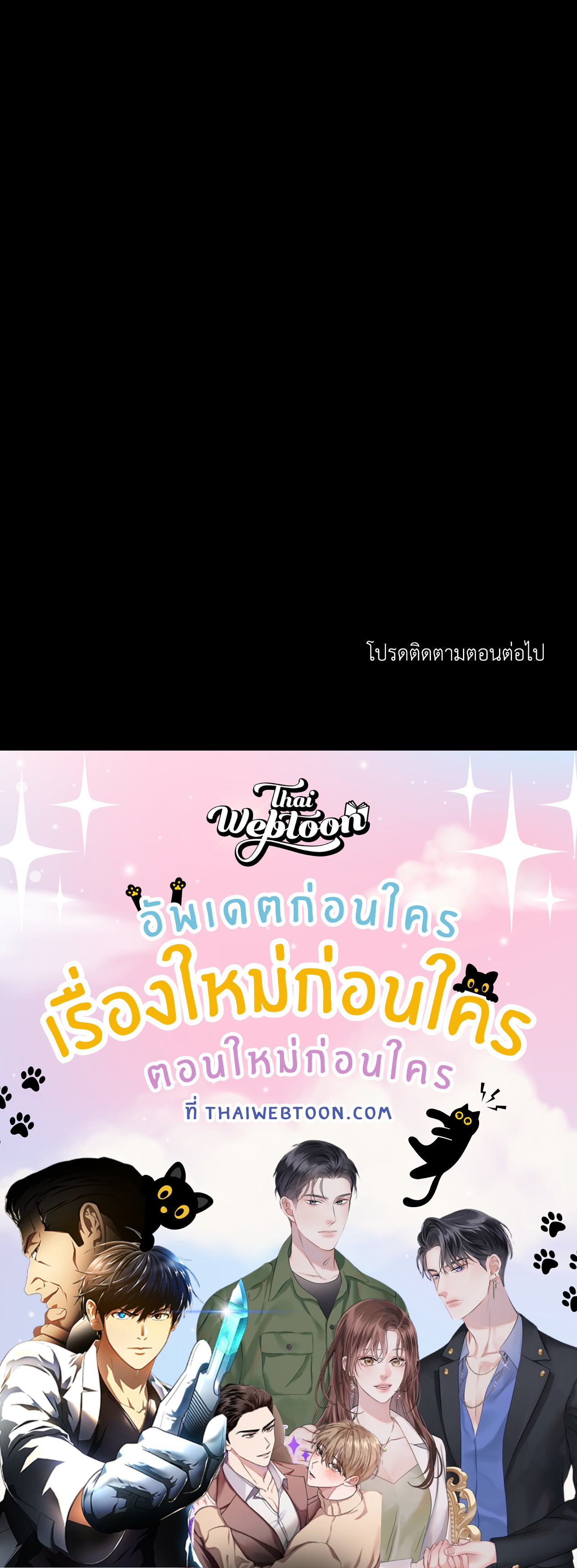 หน้า 99