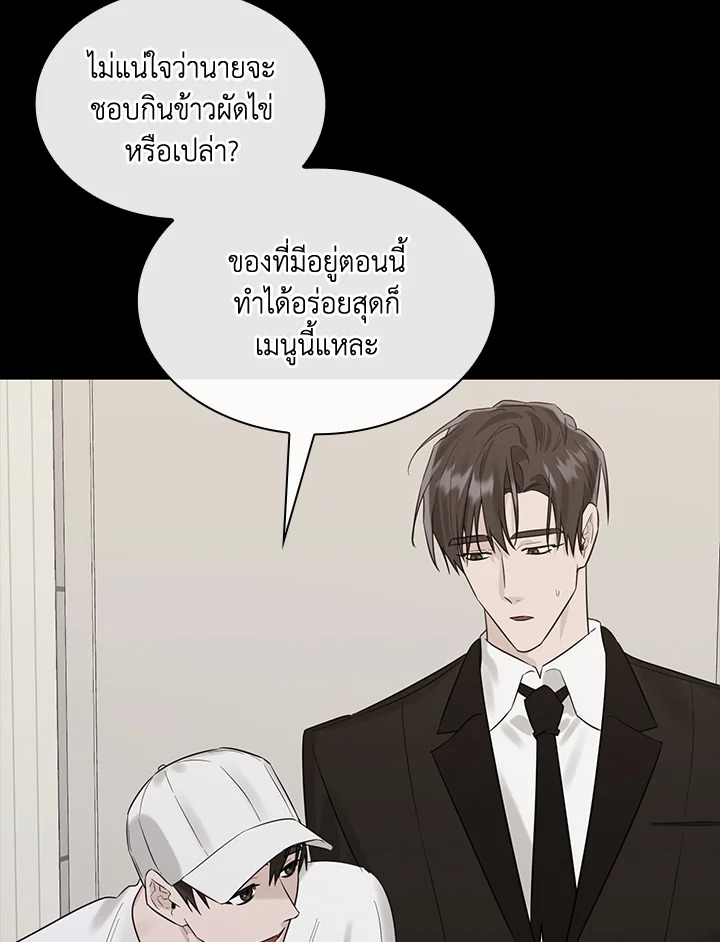หน้า 98
