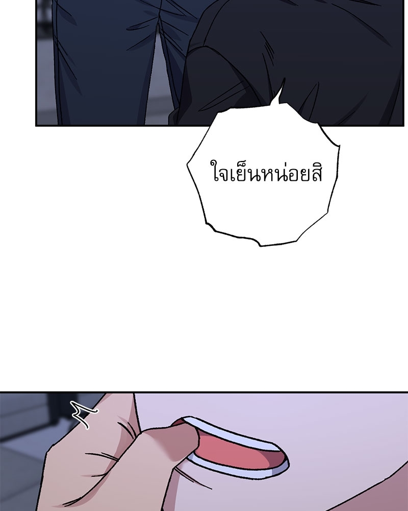 หน้า 71
