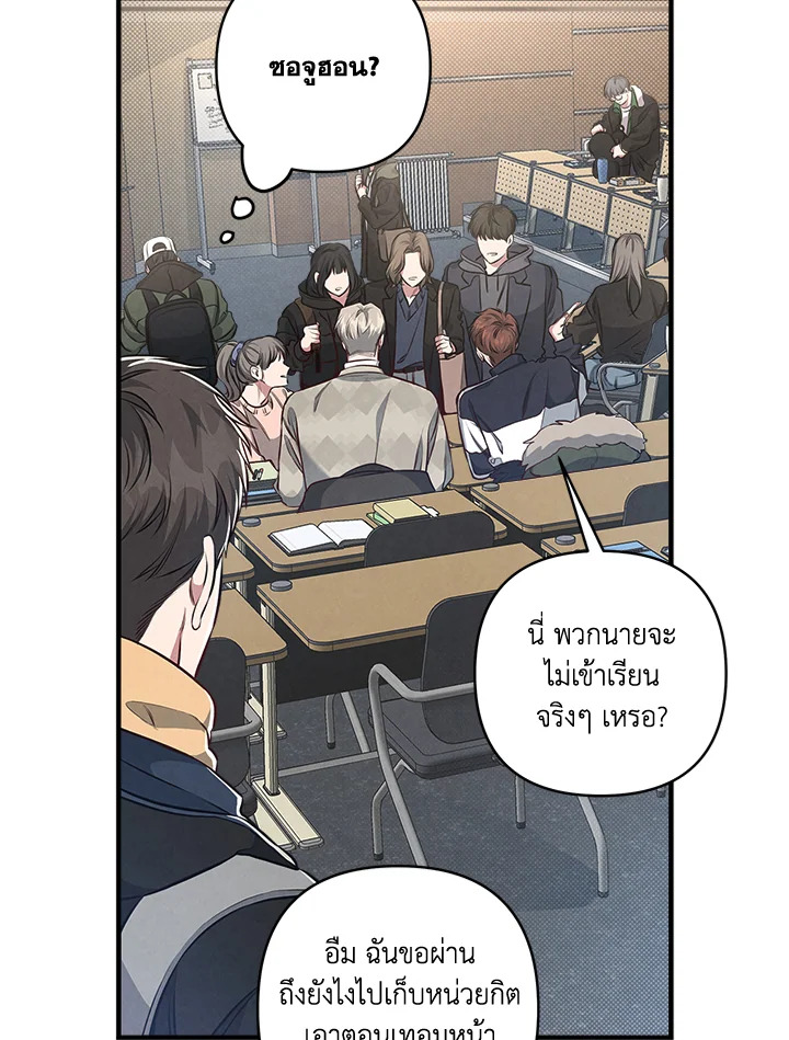 หน้า 58