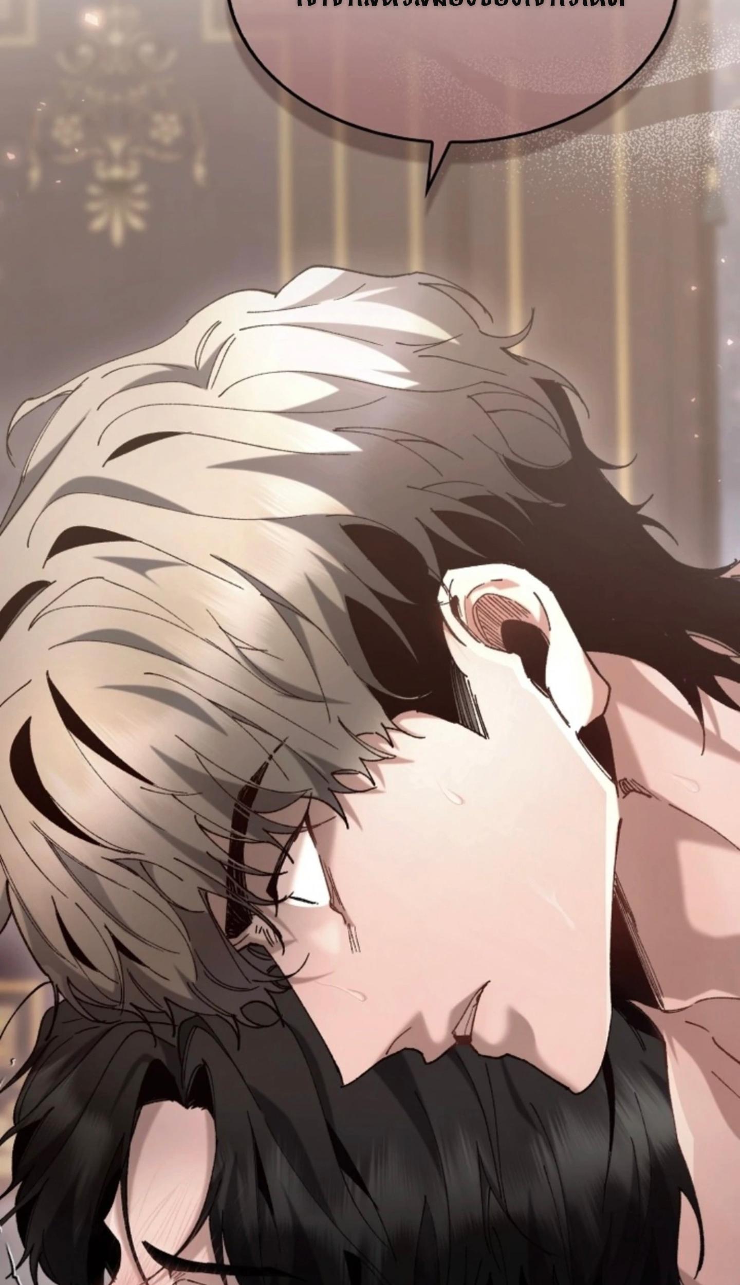 I Became a Slave to the Man I Abandoned ตอนที่ 3 - รูปที่ 2