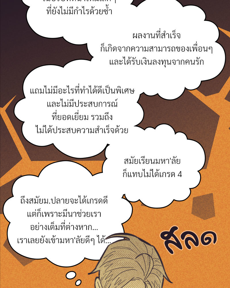 หน้า 72