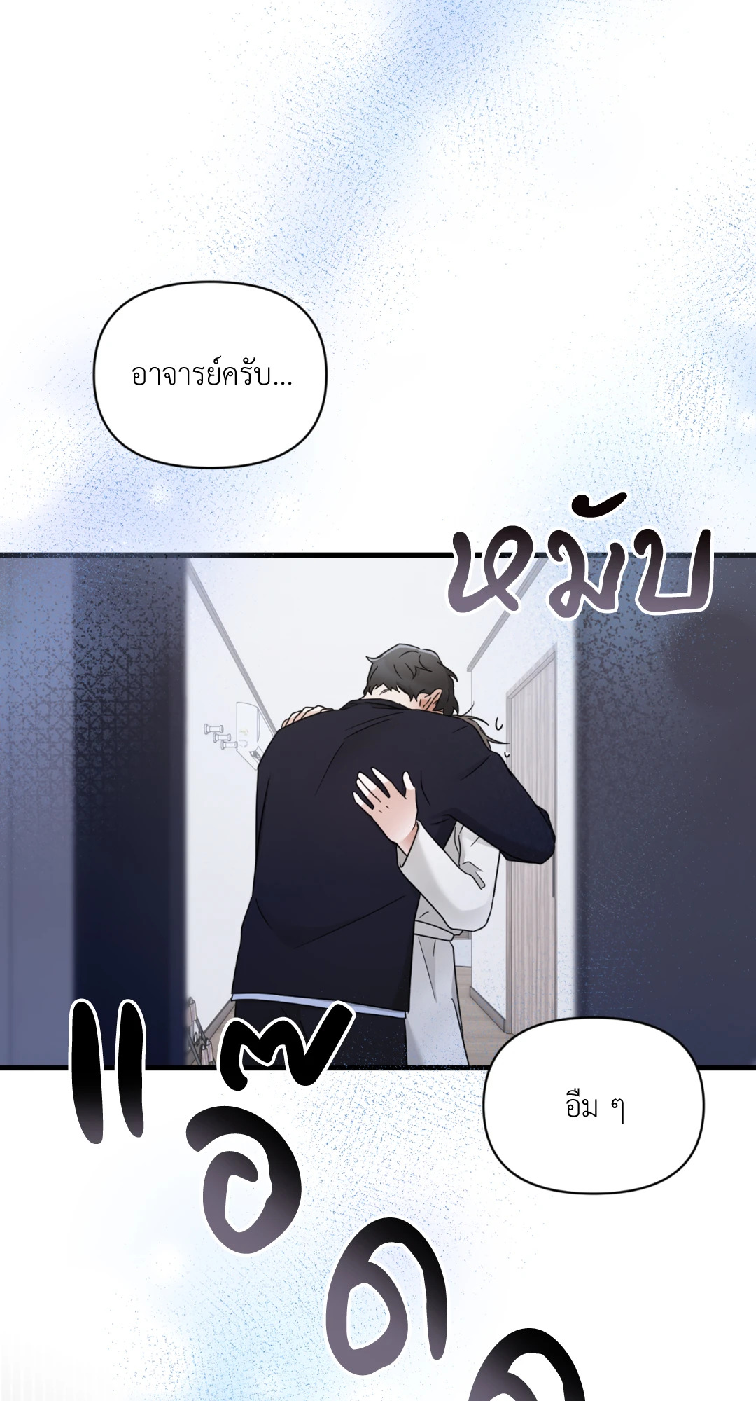 หน้า 80