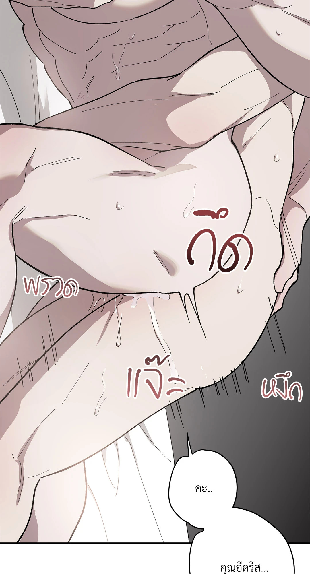 หน้า 88