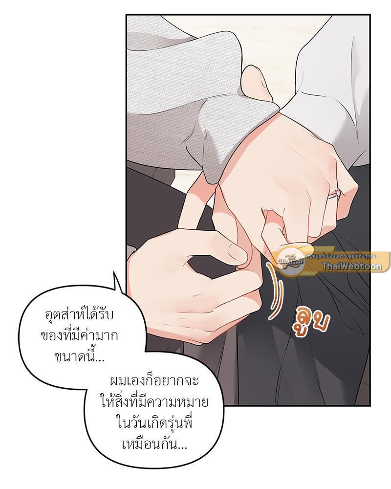 หน้า 58
