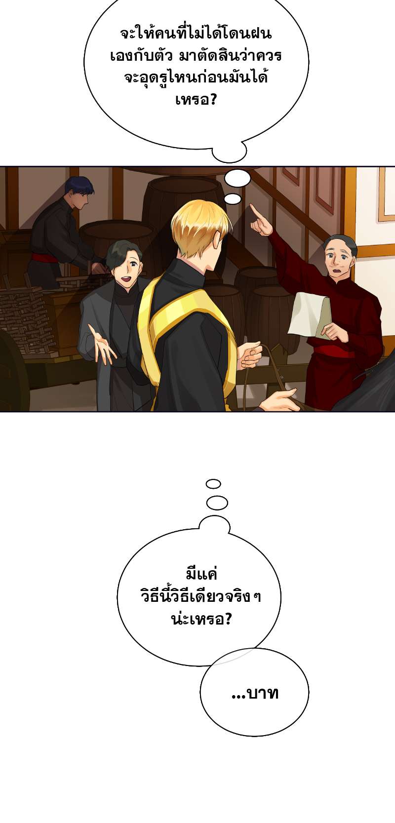 หน้า 44