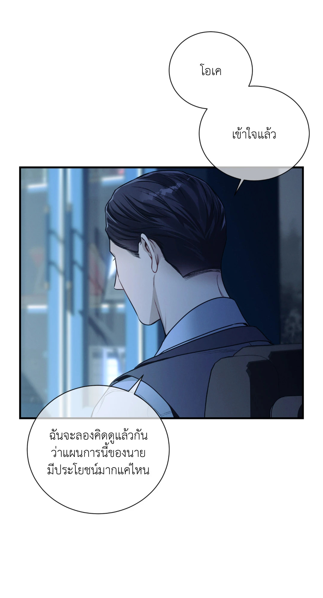 หน้า 62