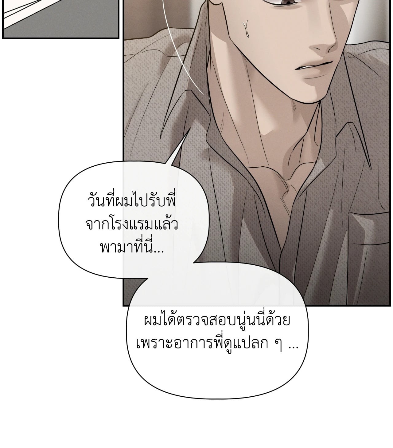 หน้า 39