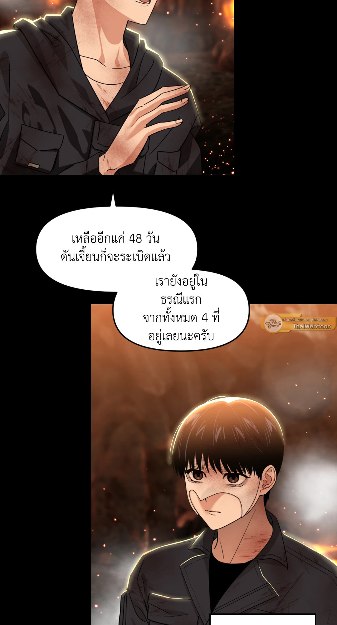 หน้า 57