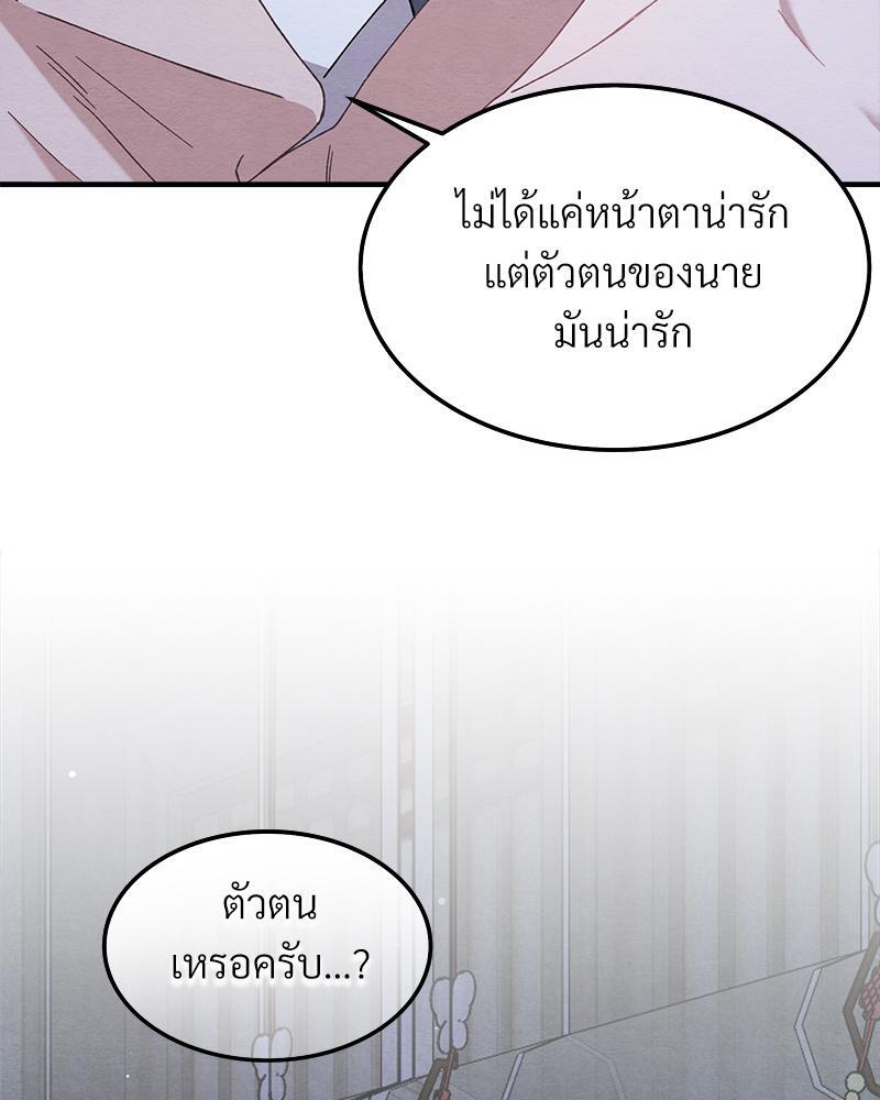 หน้า 133