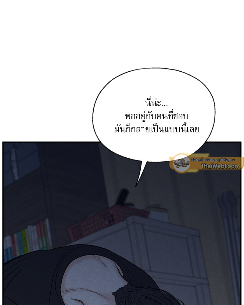 หน้า 93