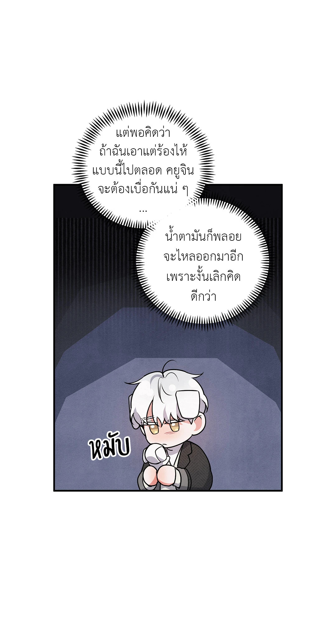หน้า 67