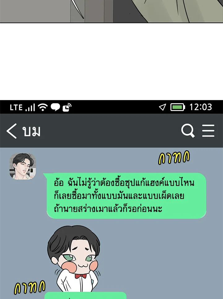 หน้า 70