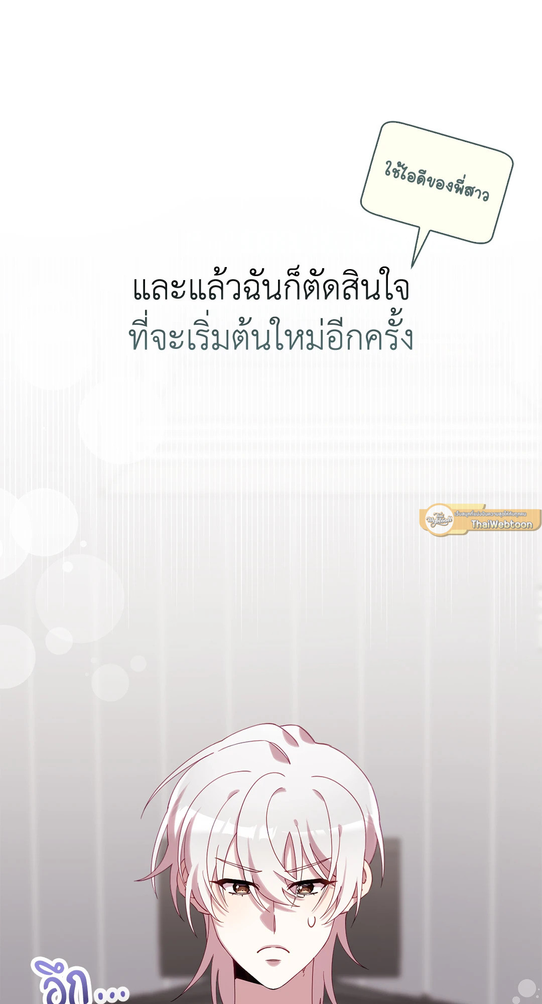 หน้า 93